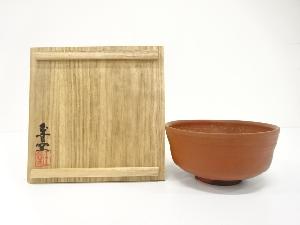 無名異焼　細野玉堂窯造　茶碗